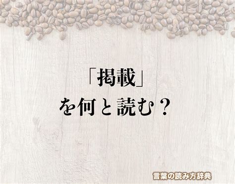 方意味|方（かた）とは？ 意味・読み方・使い方をわかりやすく解説